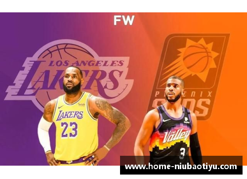 NBA季后赛中湖人队的关键战绩与胜负分析