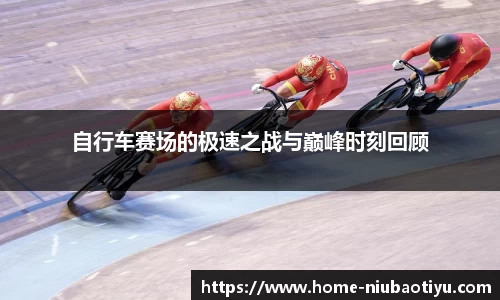 牛宝体育平台