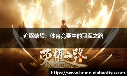 牛宝体育app