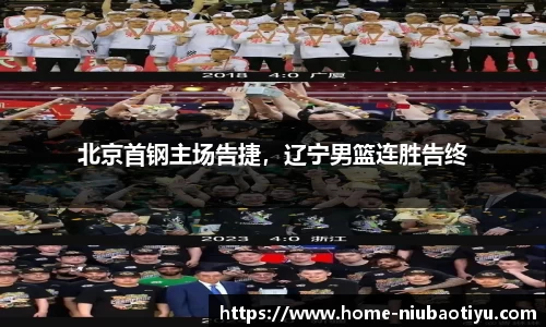 牛宝体育平台