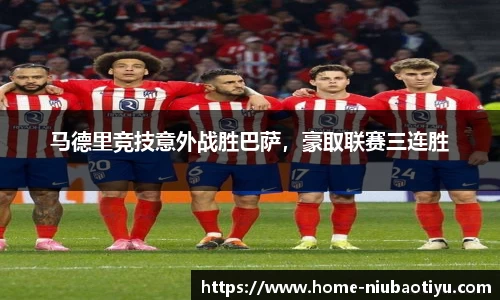 牛宝体育