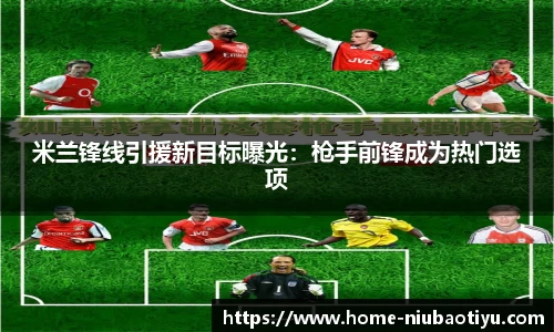 牛宝体育