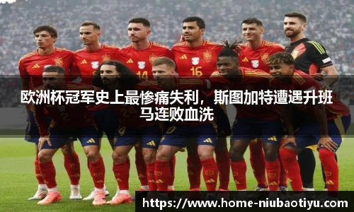 牛宝体育平台
