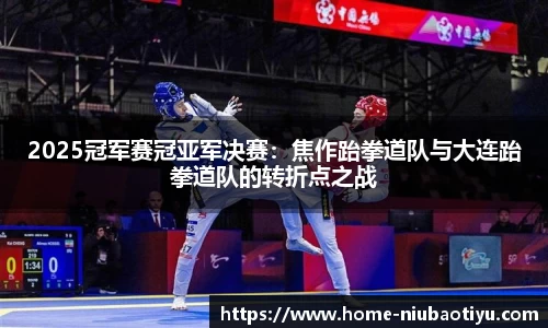 牛宝体育平台