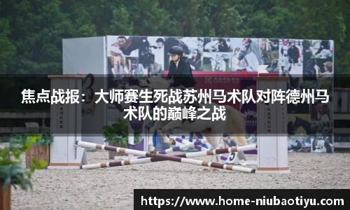 牛宝体育