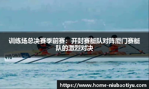 牛宝体育app