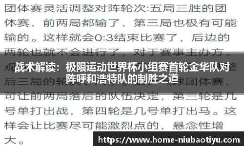 牛宝体育