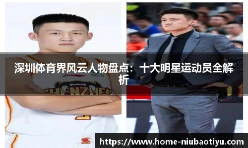 牛宝体育