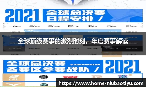 牛宝体育