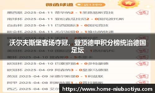 牛宝体育官网