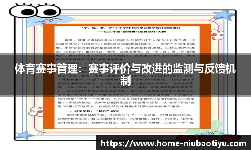 牛宝体育平台