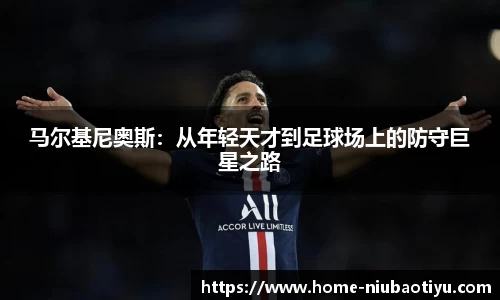 牛宝体育平台