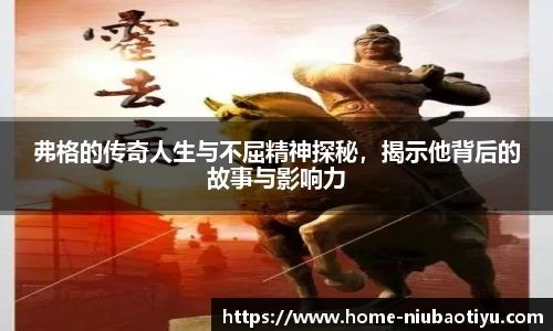 牛宝体育平台