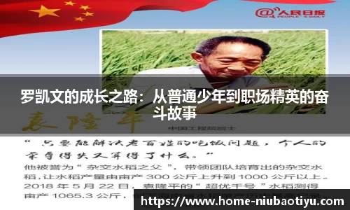 牛宝体育官网